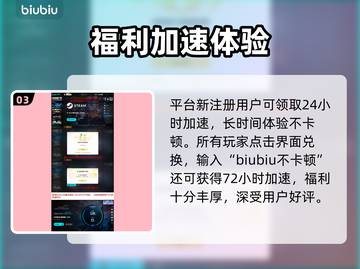 《艾尔登法环》双人模式上线时间曝光！🎮🔥截图4