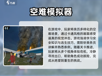 2024必玩🔥不氪金手机游戏合集🎮截图3