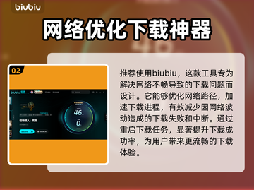 怪猎荒野下载失败🔥解决方法全攻略🎮截图3