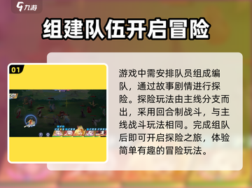 天境传说🔥灵境探险玩法大揭秘！游戏技巧全在这截图2