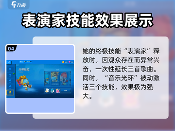 动物王者雅拉🔥技能全解析！带你轻松制霸游戏🎉截图5