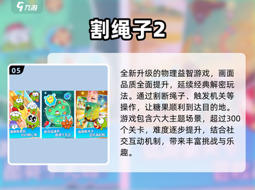 🔥2025经典马里奥手游全汇总！🎮怀旧必玩清单截图6