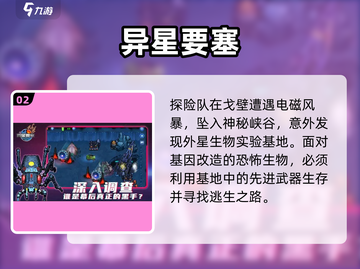 🎮1000款街机游戏免费玩！2025🔥高可玩性TOP榜💥截图3