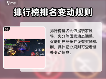火柴人联盟3🔥狂甲挑战赛玩法攻略来了！截图4