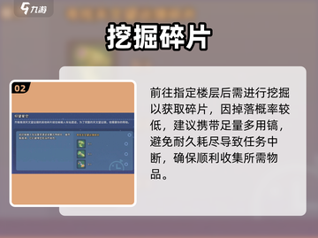 🎮沙石镇时光：秒修望远镜神操作！截图3
