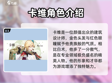 原神3.6版本上线时间🔥提前知晓！🎉截图4