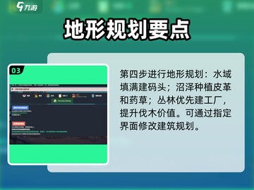 🔥《梅尔沃放置城镇》爆肝攻略来啦！🎮截图4