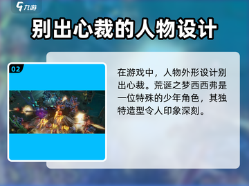 梦游手游🔥上线时间大曝光，公测倒计时不容错过！截图3