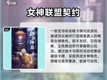 修女游戏大揭秘！🎮2025必玩清单截图6