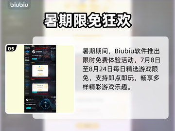 《呓语小镇》正式上线时间曝光！⏰🎮截图6