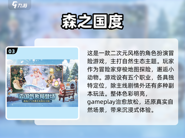 🔥2025最受欢迎的5大游戏推荐💥玩家必玩清单！🎮截图4