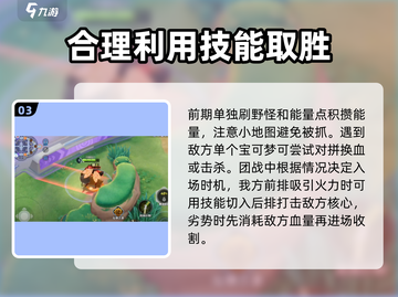 宝可梦大集结🔥爆肌蚊发育玩法攻略来啦！截图4