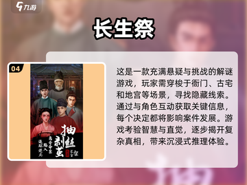 尖叫吧！👻2025最火鬼题材游戏下载推荐截图5