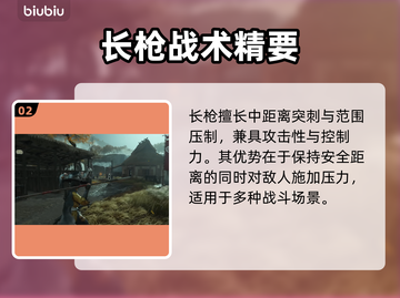 🔥羊蹄山之魂武器全解析！✨截图3
