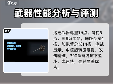 创世战车中植🔥玩法大揭秘！游戏代入感爆棚💥截图3