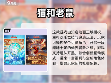 2025必玩！蓝精灵游戏全免费🔥经典盘点🎮截图5