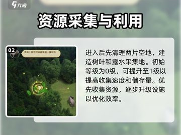野兽领主新世界🔥：游戏测评超详细分享！🎮截图3