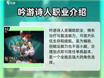 黎明之海💥新手必看！玩法全揭秘🔥截图3