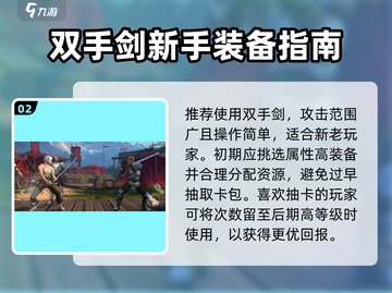 暗影格斗3🔥刘备玩法大全，轻松制胜超简单！截图3