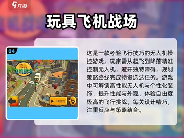 🔥2025年必玩单机手游合集，可玩性爆棚！🎮截图5