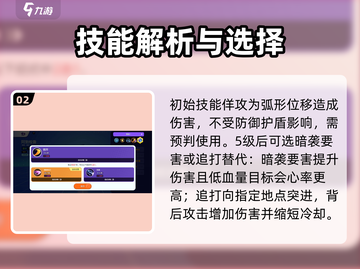 宝可梦大集结🔥阿勃梭鲁技能全面解析来了！截图3