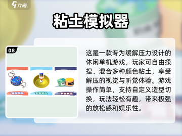 2025最火休闲小游戏🔥超有趣合集来啦！🎮💥截图9
