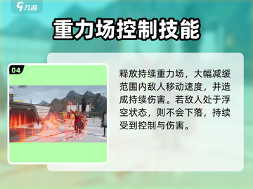 《明日方舟》终末地安洁丽娜曝光！✨截图5