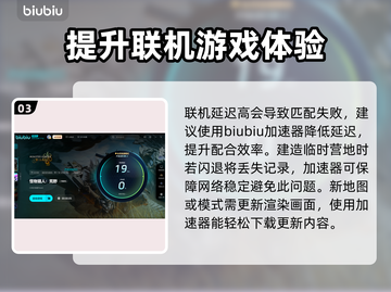 怪物猎人荒野闪退❌解决办法来了！⚡劲爆攻略分享截图4