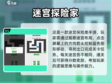 🔥2025最受欢迎单机探险手游合集🎉截图6