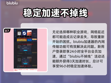 龙之信条2🔥新手必看！职业属性全解析✨截图8