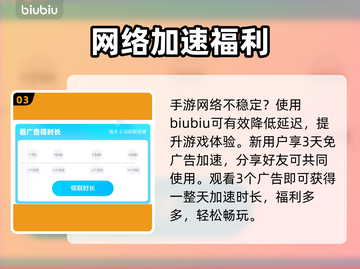 MIRESI配置曝光！💻🔥未来黑科技竟需这配置？截图4
