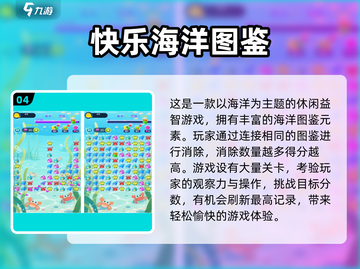 🔥2025超好玩大鱼吃小鱼游戏合集来袭！🌊🎮截图5
