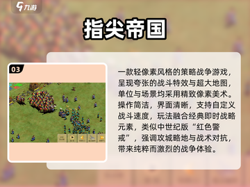 🔥2025最火攻城手游TOP榜💥截图4