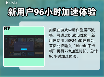 绝影战士🔥主角竟是他！游戏迷必看⚡截图4