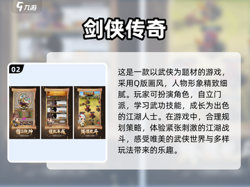 超萌/Q版/耐玩角色手游推荐🎮2025必下清单🔥截图3