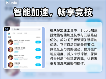 《王者荣耀》掉帧严重？🔥1招拯救卡顿！🎮截图3
