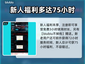 界外狂潮⚡加速器推荐，玩游戏必看！🎮截图4