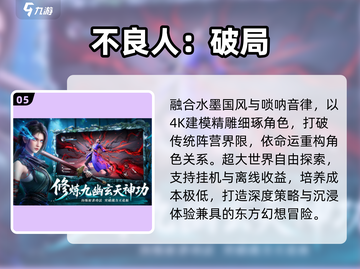 🔥2025最耐玩卡牌手游TOP榜💥截图6