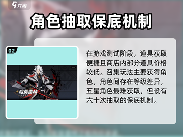 赛尔计划💥召集凭据获取途径大揭秘！💎截图3