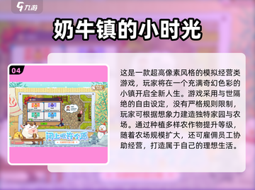 🎮00后童年游戏大揭秘！经典手游推荐2025🔥截图5