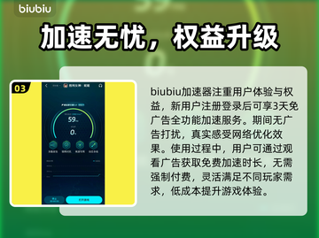 🎮《胜利女神妮姬》加速器推荐！秒杀延迟🔥截图4