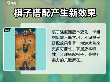 魔兽大作战🔥国服下载链接来了！快人一步玩转游戏⚡截图5