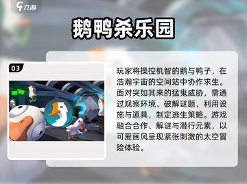 🔥2025双人解密神作上线！🎮截图4