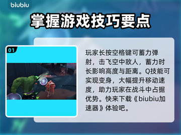 漫威争锋：绿巨人🔥超强技能曝光！💥截图2