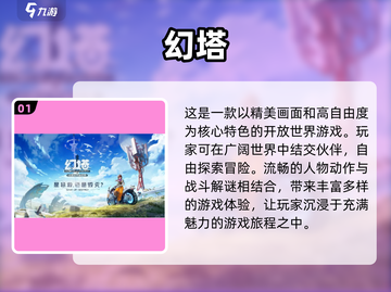 二次元动漫游戏合集🔥下载大全在这里！截图2