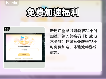 🎮诅咒之岛闪退？速用加速器解决！截图4