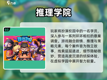 🔥2025超燃123木头人游戏大揭秘！🎯截图4