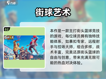 🔥2025双人对战游戏TOP榜出炉！🎮情侣/好友必玩截图3