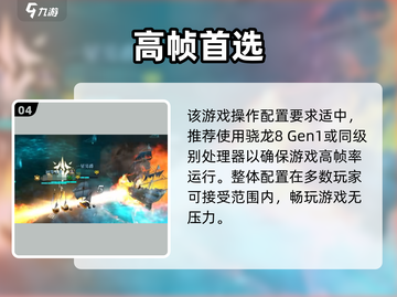 🔥《黎明之海》配置要求曝光！🎮截图5