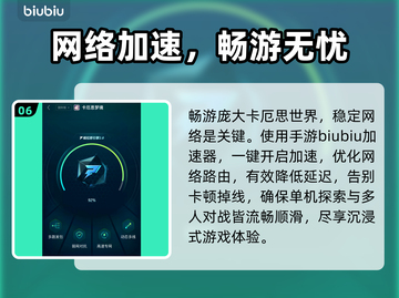 卡厄思梦境新版本炸裂上线💥截图7